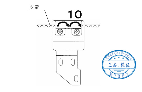 雙開(kāi)自動(dòng)門(mén)皮帶安裝